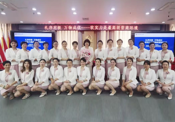 【礼仪培训“魅”课堂】礼序东极 · 万物成仪  软实力是最高级营商环境——佳木斯市女企业家协会邀请张琳会长做礼仪培训专题讲座